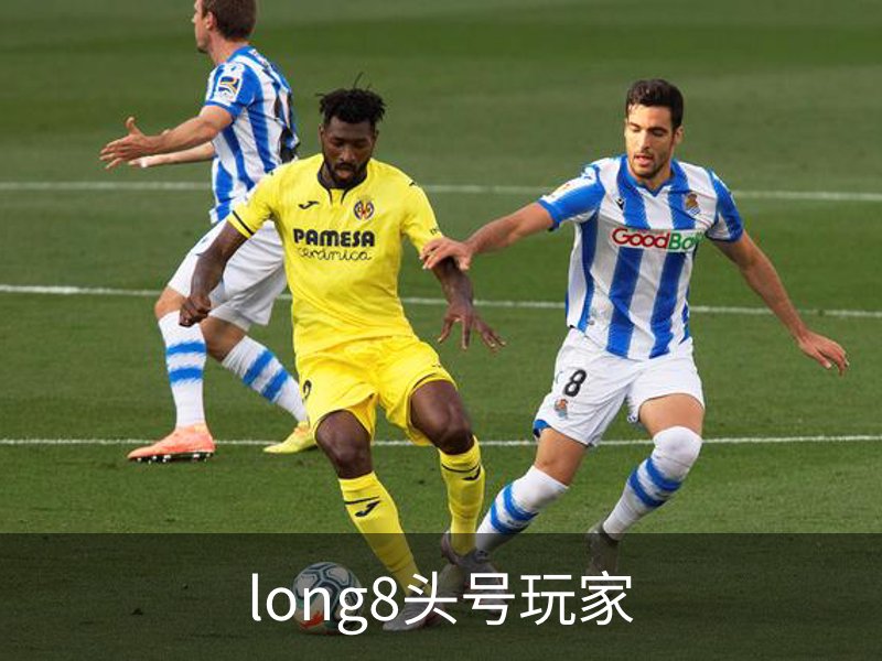 关于long8头号玩家